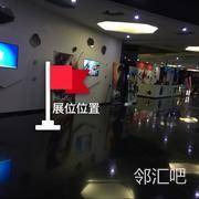 出入口通道左侧