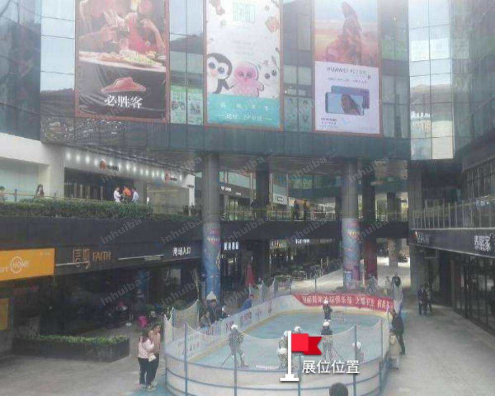 西安龙湖星悦荟购物中心 - 一层中庭