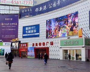 天津滨海购物广场 - A14区连廊
