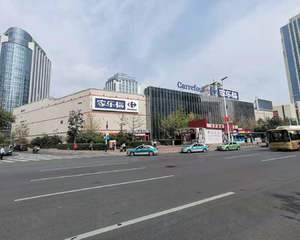 青岛家乐福名达店