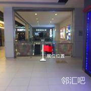 四层101披萨店门前
