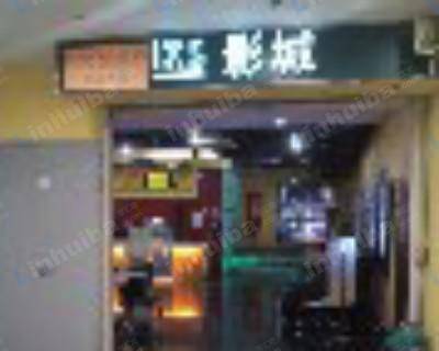 17.5影城乐虹坊店 - 大厅