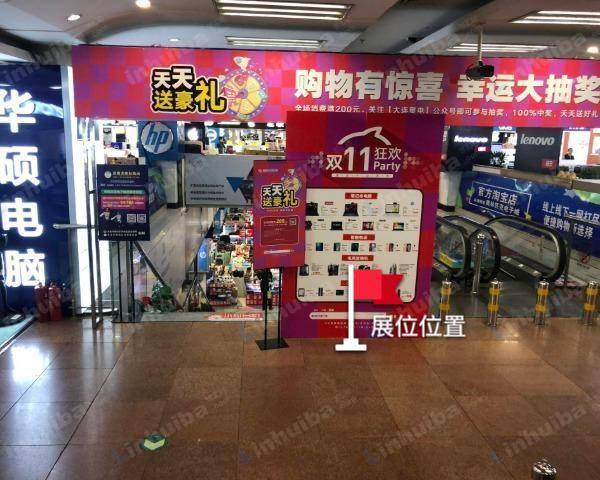 大连奥林匹克电子城 - B1 层东门扶梯入口