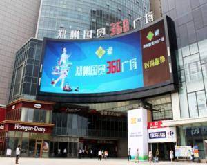 郑州新田360（郑州国贸店））