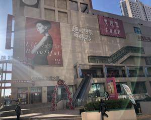 大连麦凯乐大连总店