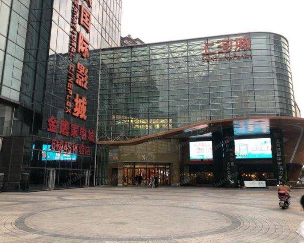常州溧阳上河城 - 一层中庭