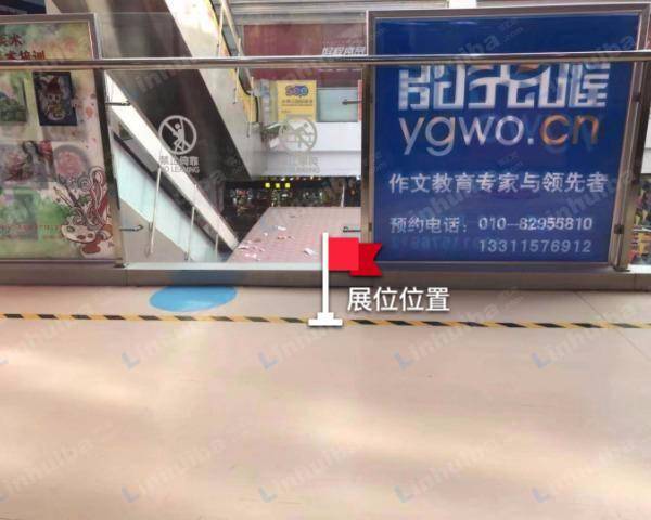 天阳亲子广场西三旗店 - 上行扶梯口旁