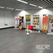 六号出入口通道海报位置