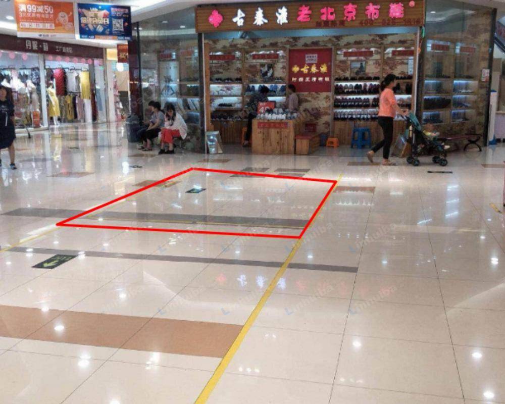 杭州物美大卖场通惠店 - 超市入口二号展位
