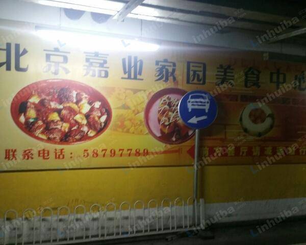 昆泰国际大厦 - B1层餐厅出入口