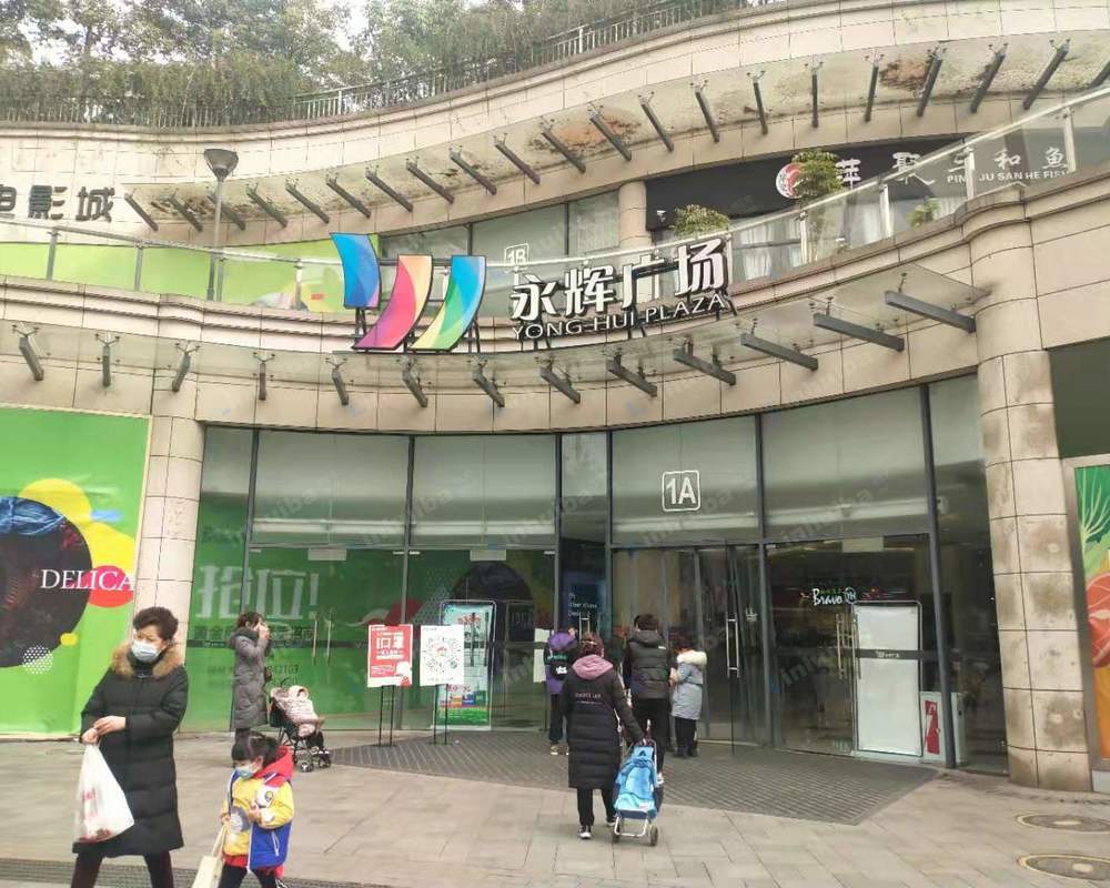 重庆永辉生活广场店