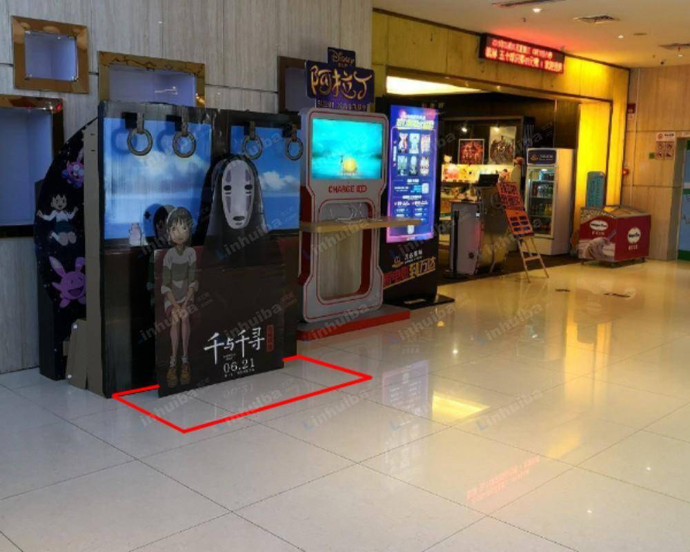 福州金融街万达影城 - 影城大堂直梯旁