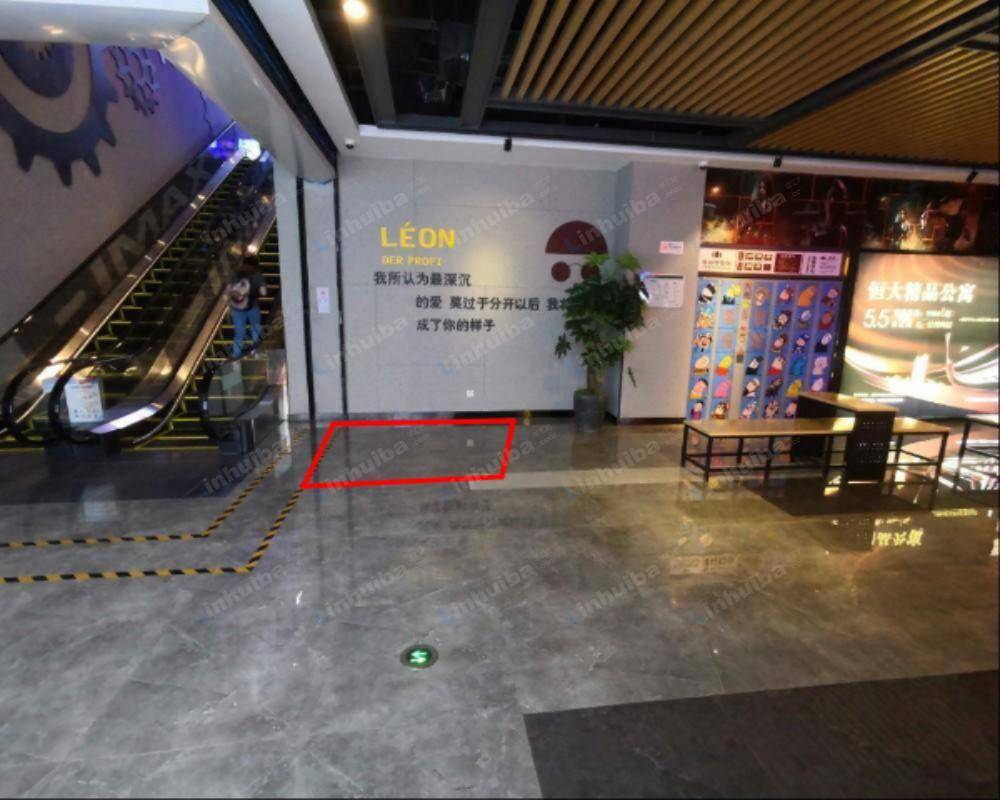 贵阳万达影城观山湖万达广场店 - 影城检票口前