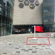 一楼瑞幸咖啡前外广场