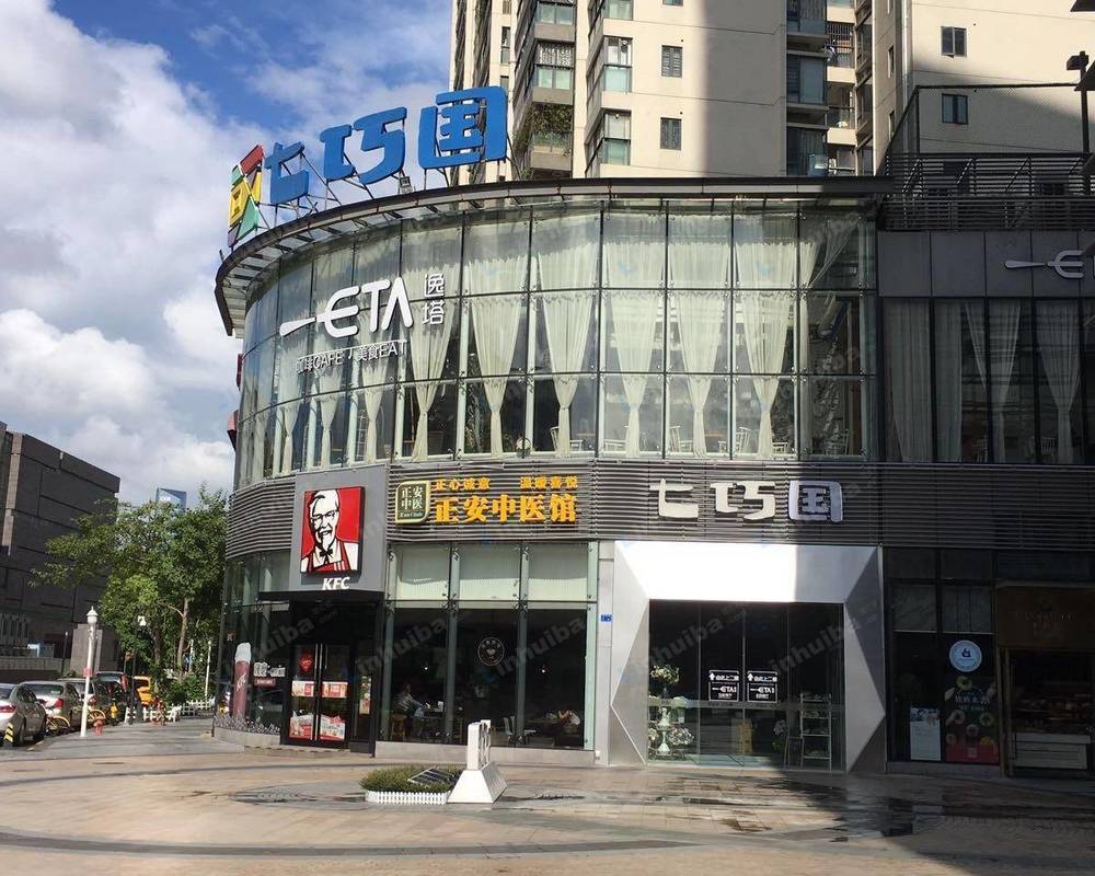 深圳七巧国桃园店