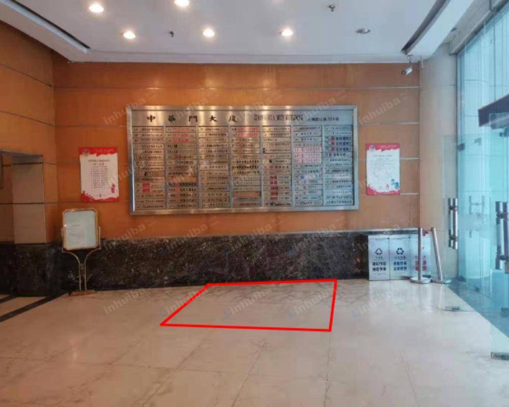 上海中华门大厦 - 一楼大堂