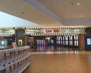 青岛CGV星聚汇影城青岛万象城店