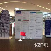四层连廊海之乡门前