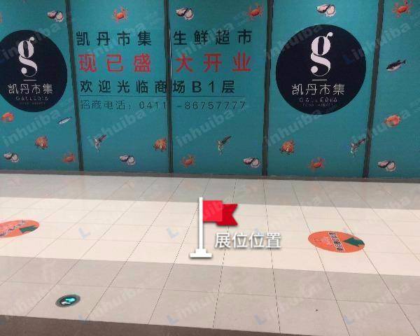 大连凯丹广场 - 地下一层长廊