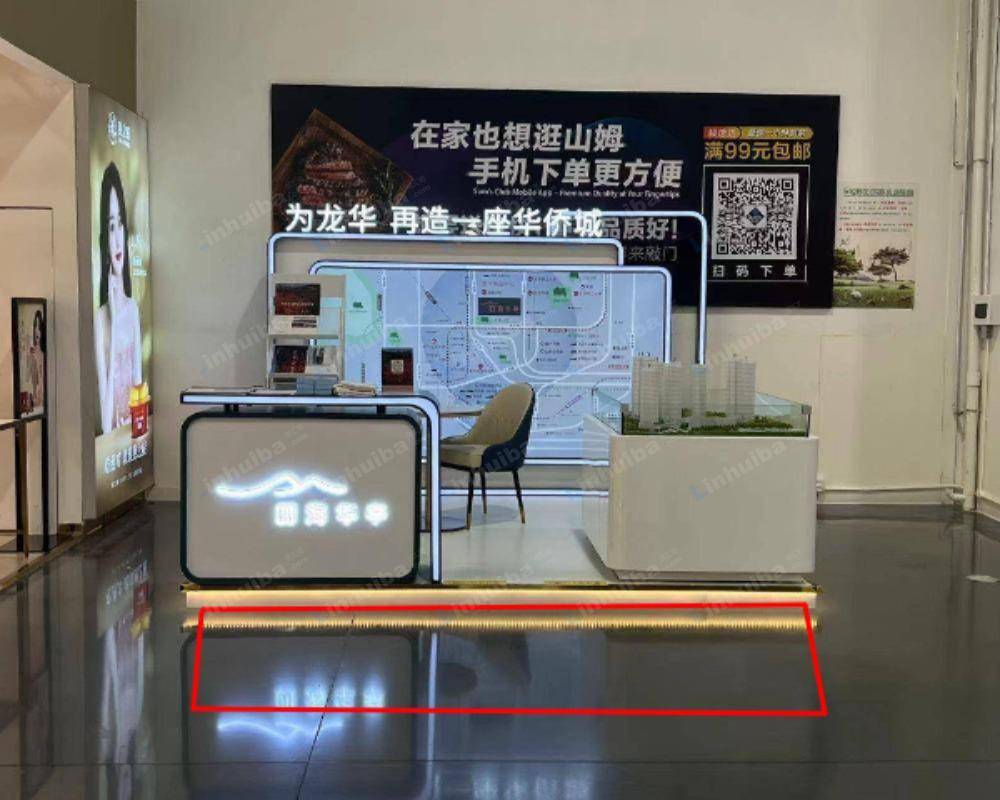 深圳龙华山姆会员店 - 超市出口