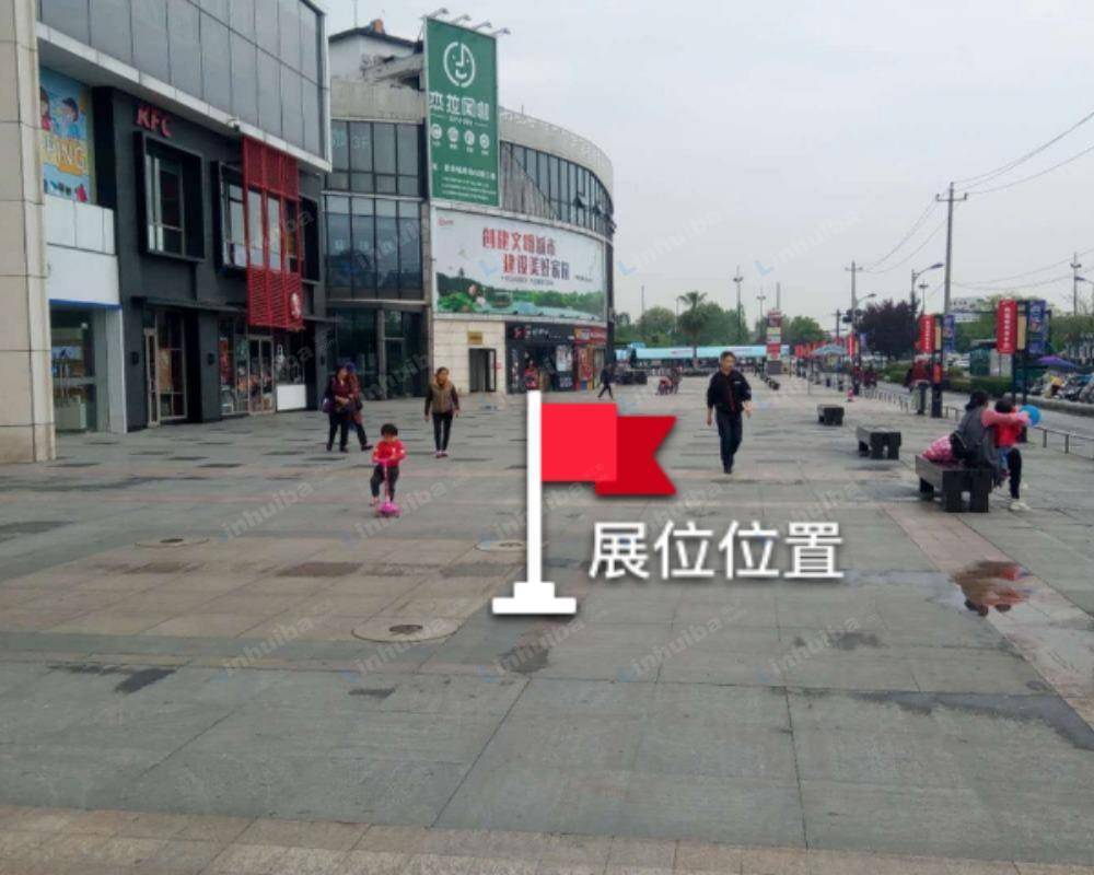 杭州西田城购物中心 - 一期外广场