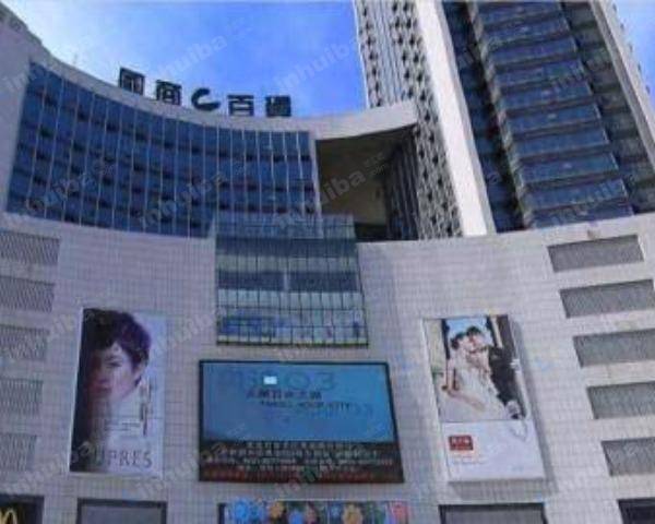 长春国商百货 - 中庭