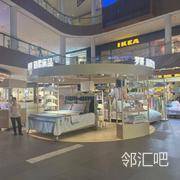 一楼宜家中庭