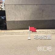 武汉纺织大学教职工宿舍七栋旁边