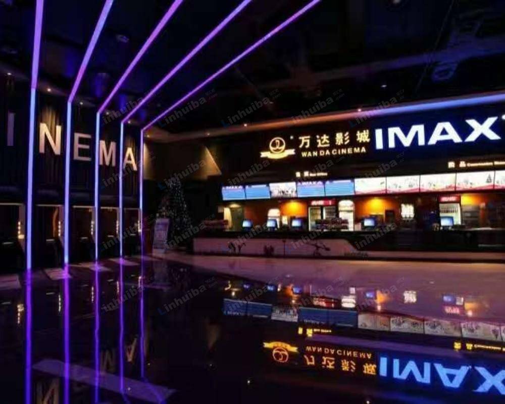 海口万达影城秀英店