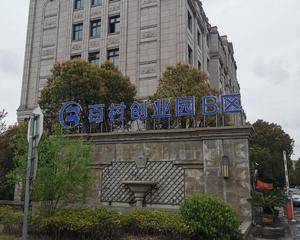 上海百村创业园B区餐厅