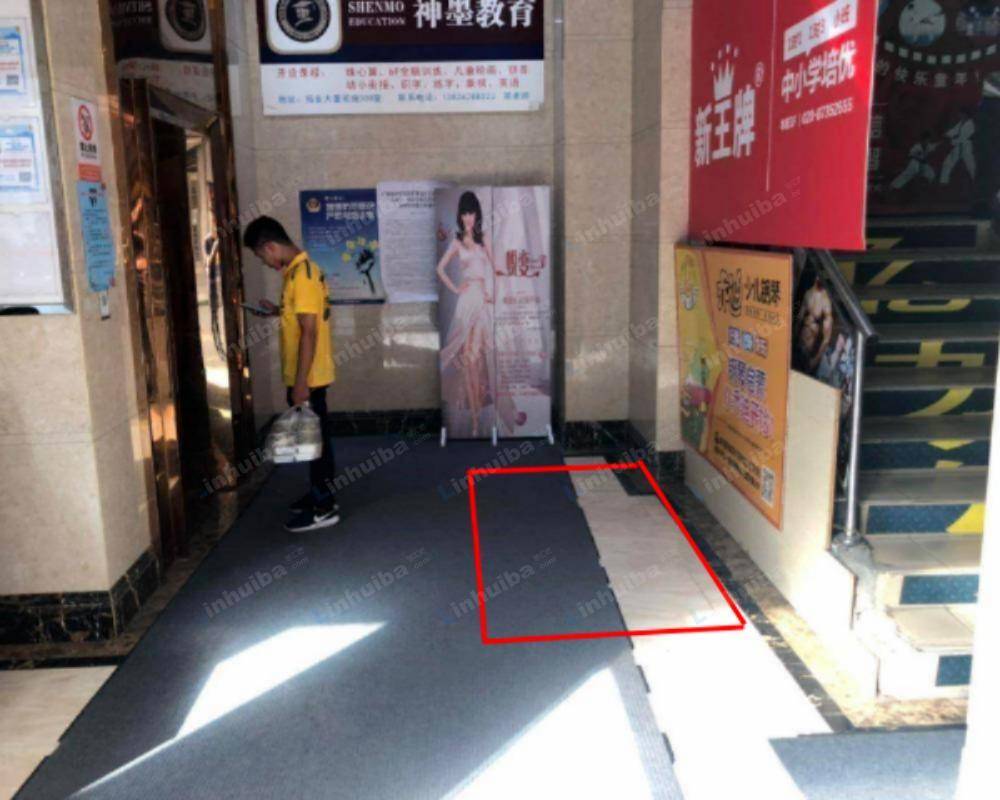 广州拓业大厦 - 一层大堂地铁口