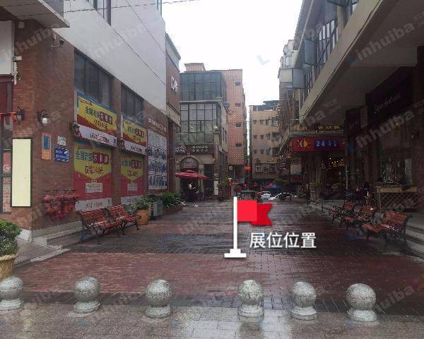 印象黄埔文化创意园 - 园区中庭
