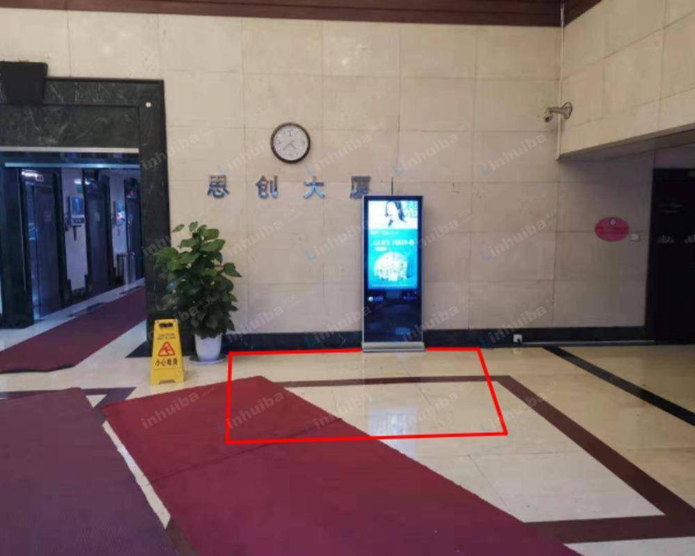 上海思创大厦 - 3号楼南大堂