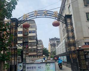 天津新泉大厦 - 入口处