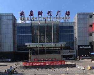 北京北店时代广场 - 广场
