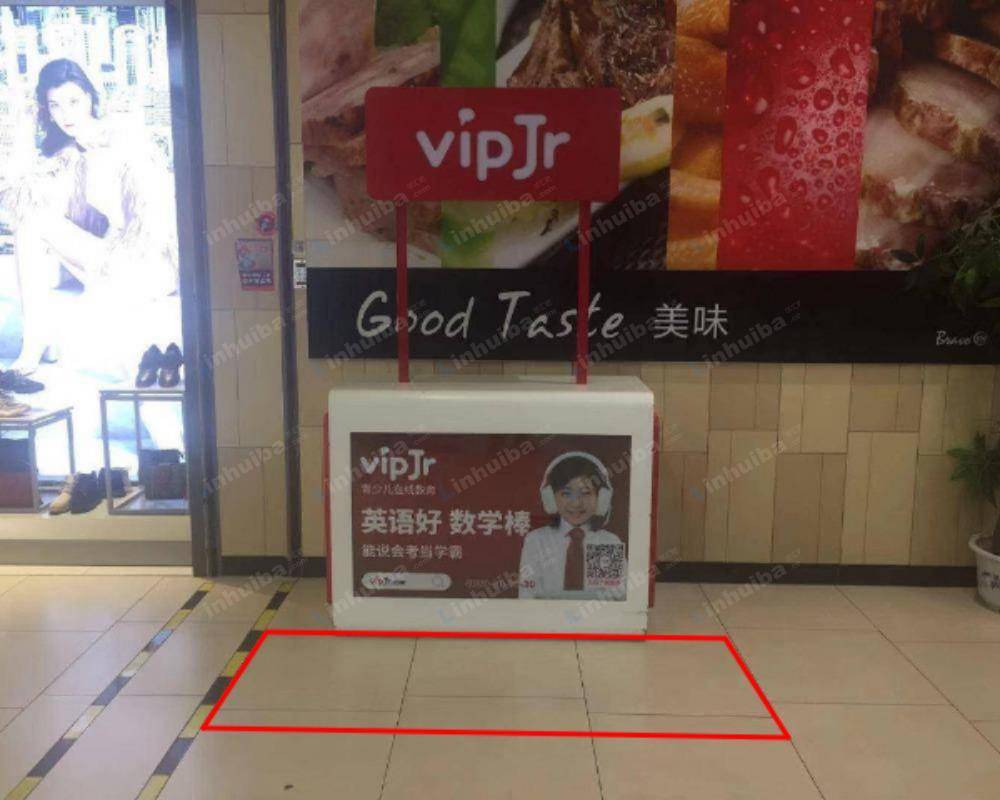 杭州永辉超市龙湖滨江天街店 - 收银出口通道