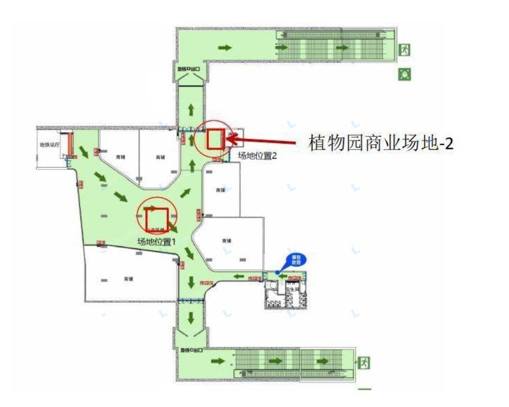 植物园(地铁站) - 植物园-2