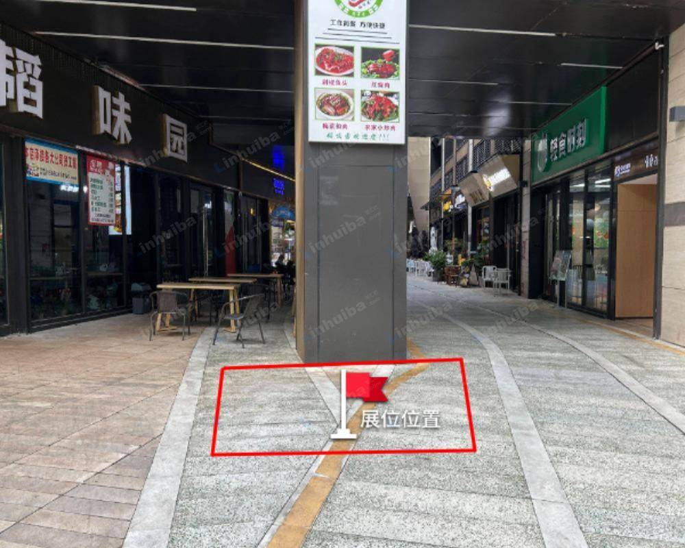 深圳永同昌招商中环广场 - 一楼过道柱子前