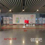 西广场公交站1号位