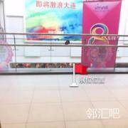 四层都可对面