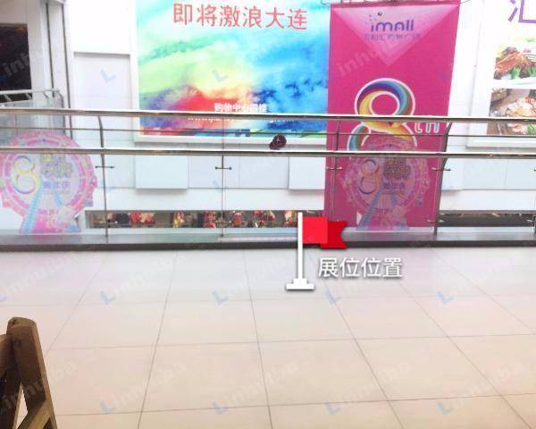 大连万和汇购物广场 - 四层都可对面