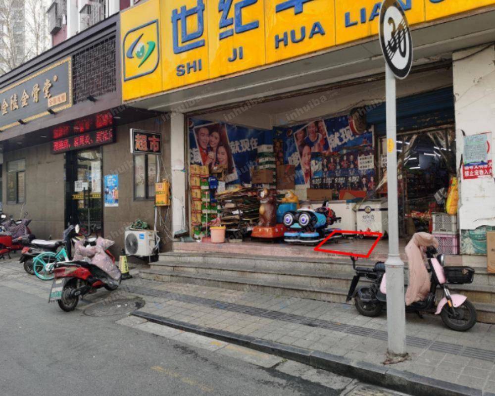 南京世纪华联超市台晔路店 - 大门外