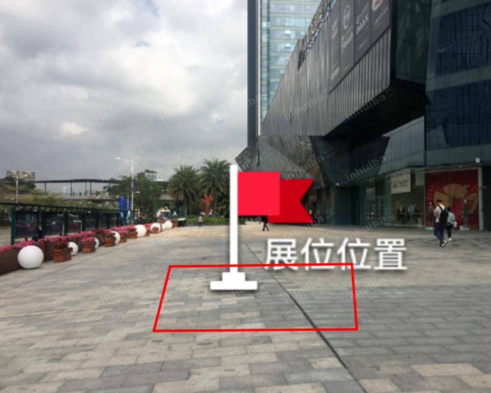 深圳星河WORLD COCOPARK - 一楼周生生前外广场