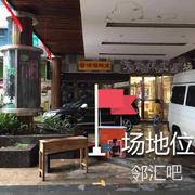 门前廊道圆柱边上