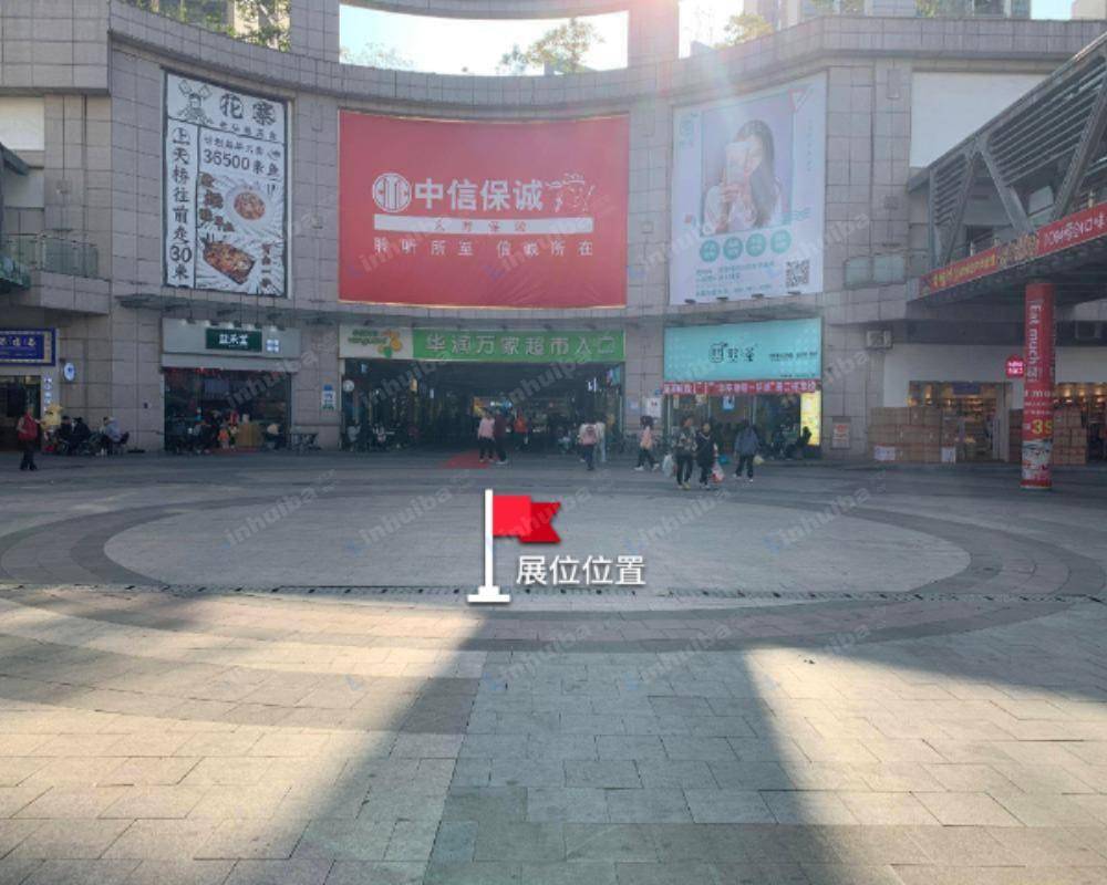 广州欣荣宏时代广场 - 步行街