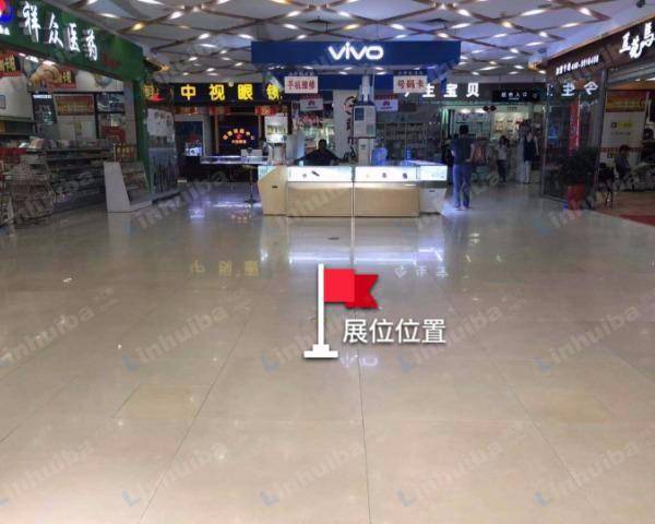 闽篮生鲜超市(杏林店) - 大厅