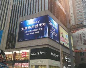 重庆融恒盈嘉中心 - 3楼中庭