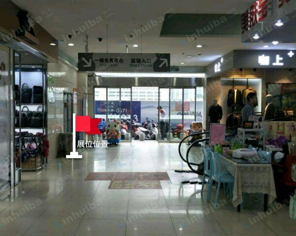 杭州汇德隆购物中心 - 南门出口处