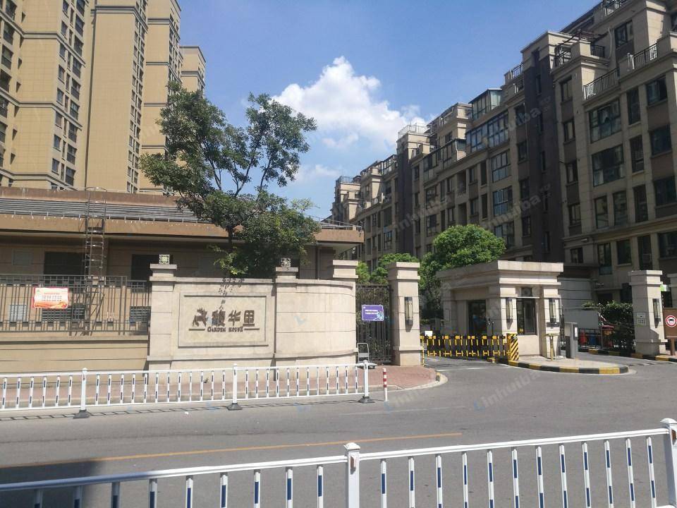 上海新城馥华里