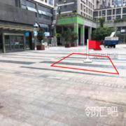 西门内